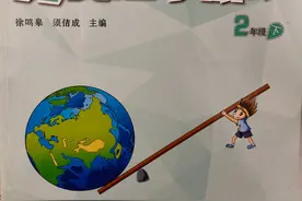 学而思的教辅好还是高思的教辅好？小学生家长应该如何选择？图片