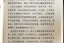 天涯神帖，多看看，提升认知图片