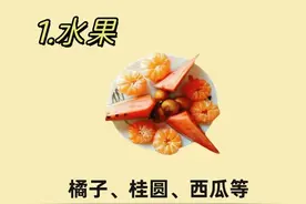 咳嗽不能吃的，10种易生痰食物图片