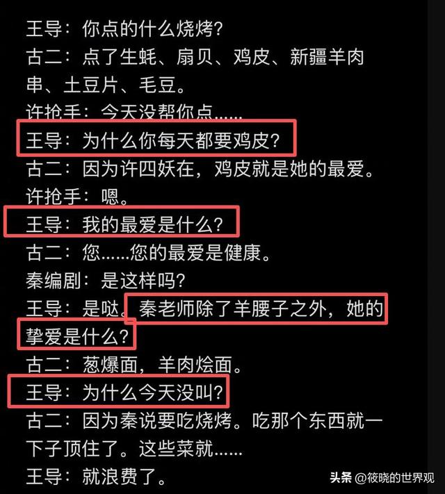 陪玩陪睡早过时了！目无王法、集体开嫖，背地里的阴暗面都被曝光