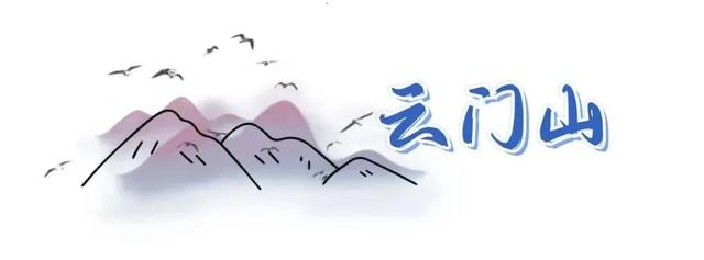 秋日登高指南｜层林浸染处，揽尽青州秋色