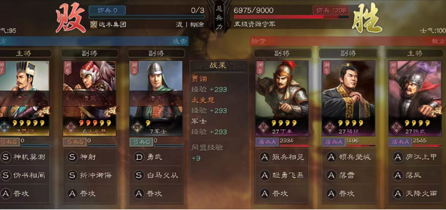 等风骑开荒冲榜，白板玩家的心头最爱