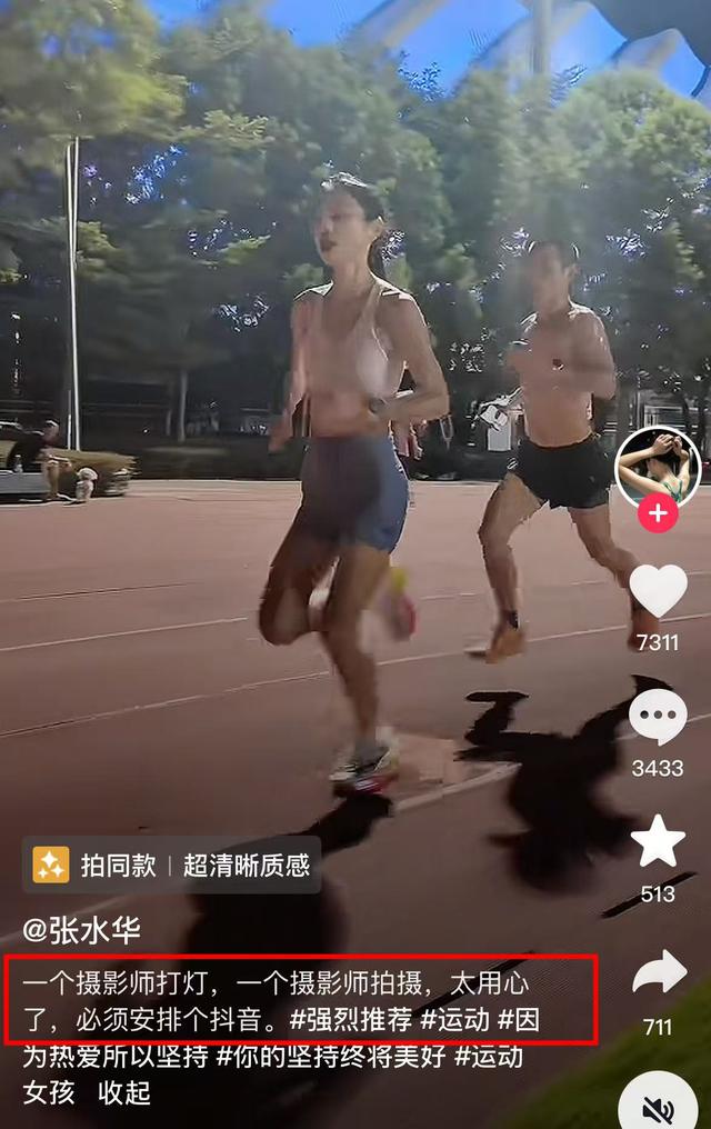 最快护士成光杆司令，靠山没了，马拉松跑不了了，只能老实上班