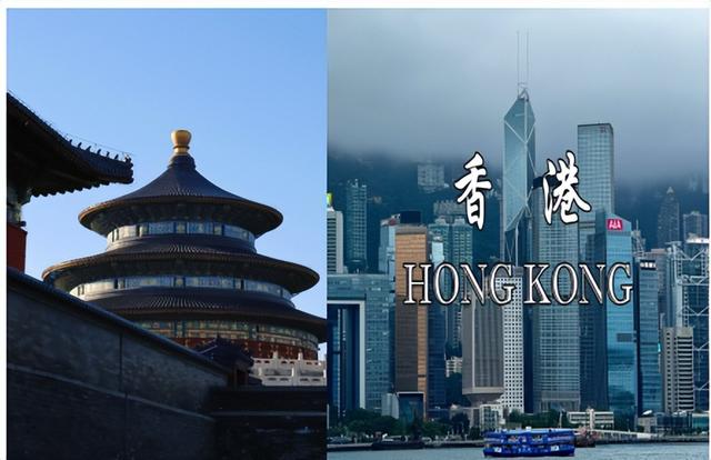 香港RWA全球产业联盟筹备总结会召开 提名何超为监事长