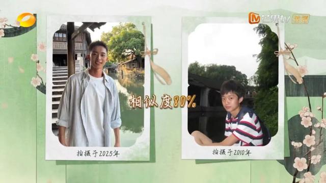 15年后，东栅，你变了吗？