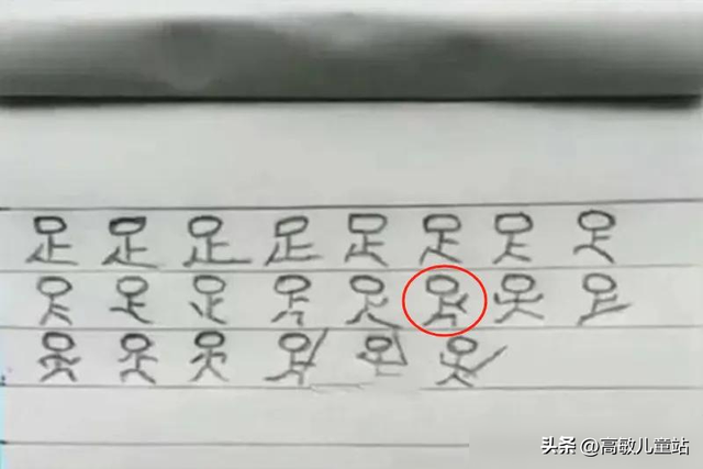 孩子被罚写“罗”字，妈妈拍照上传后走红网络，网友：这字有灵魂