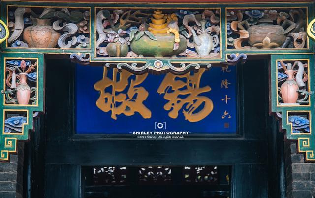 探秘平遥首富的豪宅，主人是乔致庸老丈人，地下金库曾存银约60亿