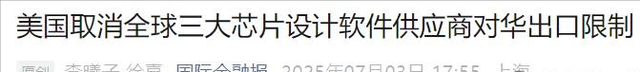 五年了，美国最后一张“王牌”，被这个中国牛人彻底撕碎！
