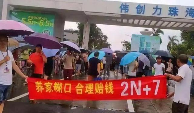 报应来了！曾对华为落井下石，扣押华为7亿物资，如今垮台
