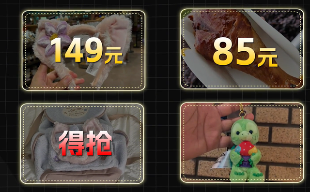 排队3小时，只玩5分钟，年赚 88 亿！上海迪士尼,为啥越骂越火?