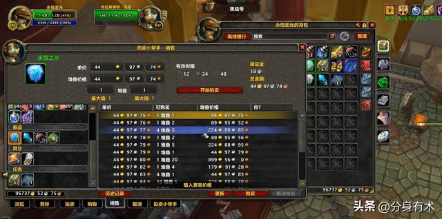 魔兽世界防骑最新一小时2000金地方，不用带小号，收益不错