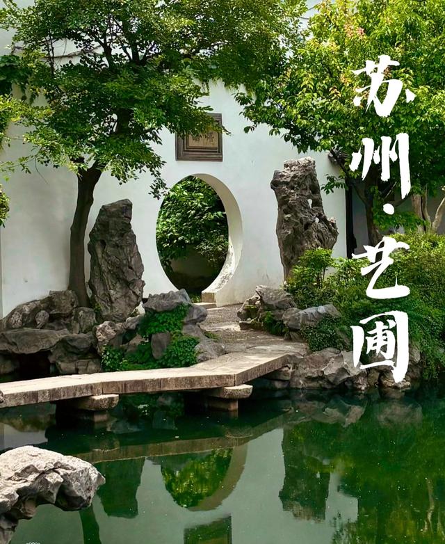 我是河南人，几天前去了一趟苏州，回来想说说对苏州的几点印象