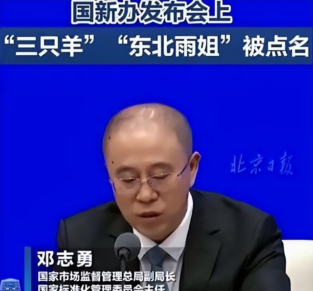 央视怒批，国务院点名封杀，这几位坑蒙老百姓的大网红，彻底凉凉