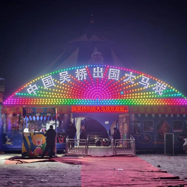 泌阳和园灯火璀璨，正月十五前都能玩