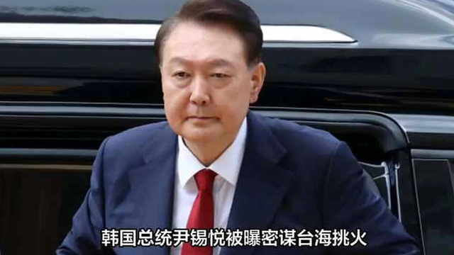 吃完了酒席，李在明启程离京，临走前终于对华改口	，一个时代告终