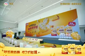 奶酪可以是脆的？伊利妙芝官宣了一个零食界新黑马图片