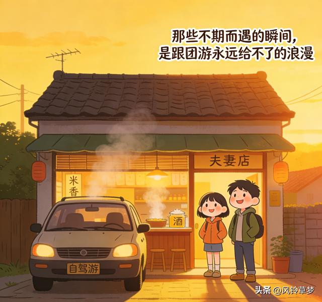 自驾游的意义从不是打卡！车轮碾过的路，藏着最治愈的风景