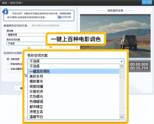 10款视频剪辑软件汇总，超级适合新手的软件分享