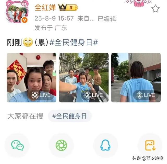 全红婵新动态：晒训练照，大汗淋漓！网友直呼：练瘦了！