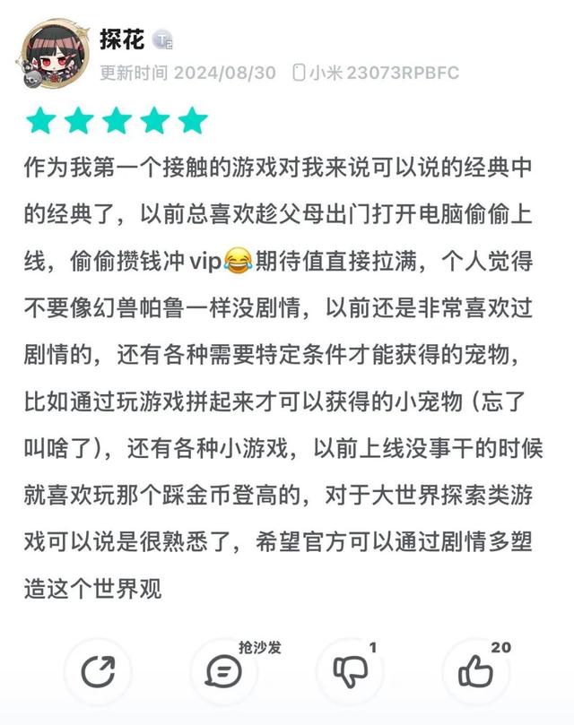 你小时候玩的赛尔号还活着，但它刚丢了半条命
