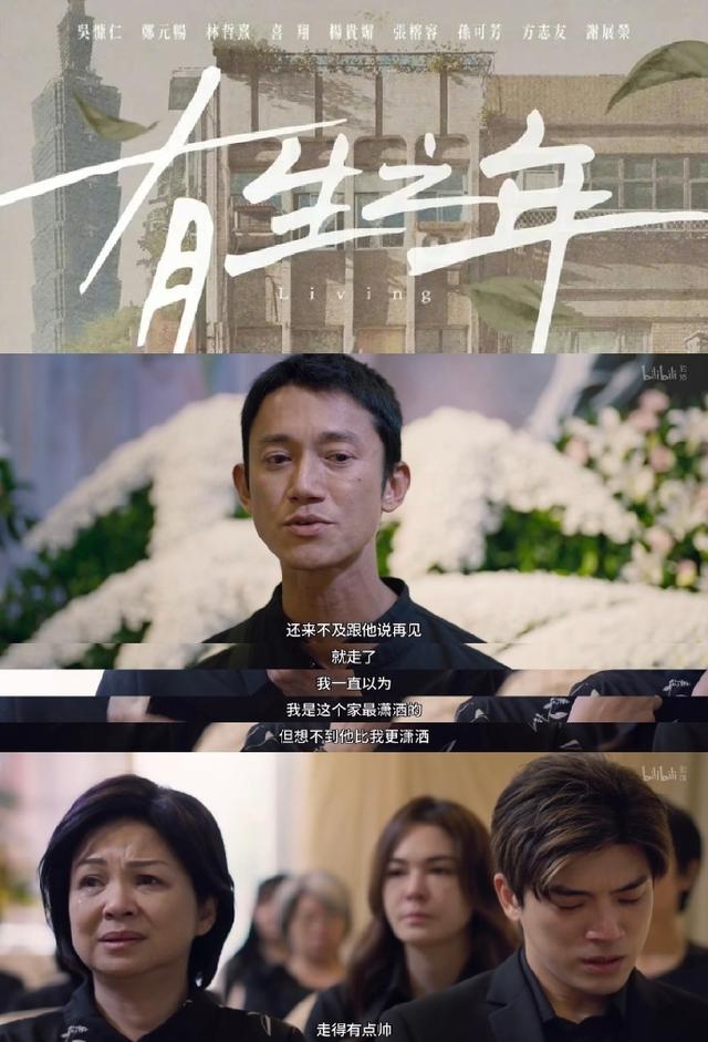 舒淇林心如强势上桌，中年女演员撕掉标签	，银幕权力变局刚刚开始