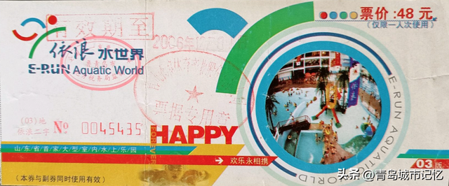 关门17年，当年火爆的依浪水世界，还闲置在这里！