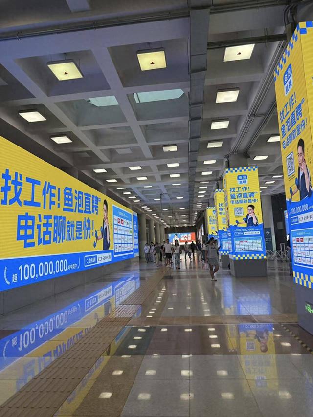 15亿广告轰炸一线城市！“油腻老板”在地铁霸屏，打工人直呼辣眼