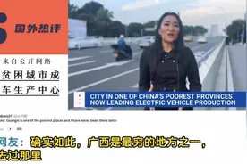 笑喷!外国看中国贫困城市，美国网友被群嘲，韩国网友:这还算穷吗图片