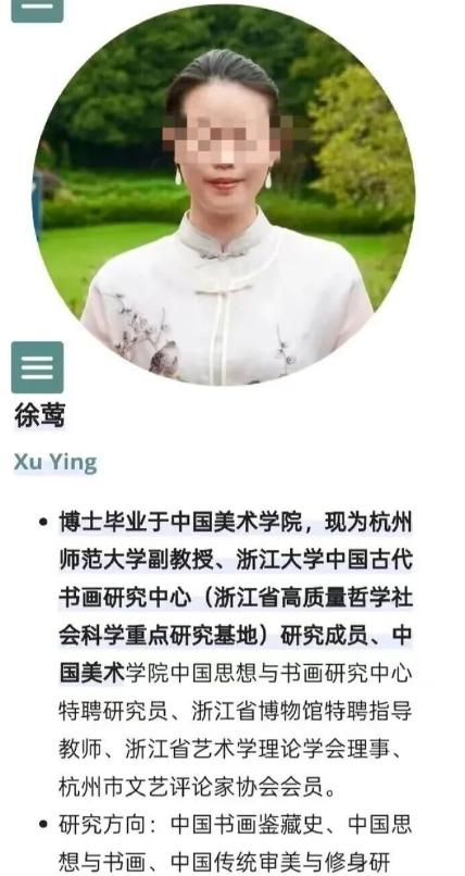 闹大！南京博物院事件升级：退休员工联合42人实名举报，官方介入