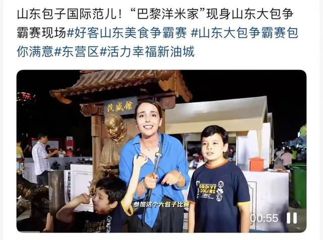 友谊第一，比赛第三，吃饱吃好是第二！以美食之名赴文旅之约