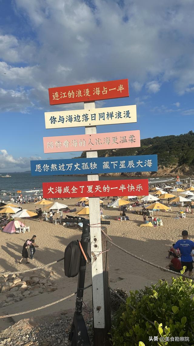 恰逢福建连江开渔，开启黄岐半岛一日特种兵之旅