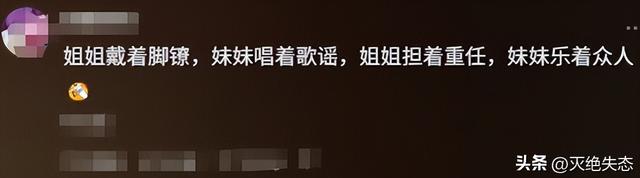 孟晚舟也没想到，央剧《老舅》播出仅3天，姚安娜竟实现口碑反转