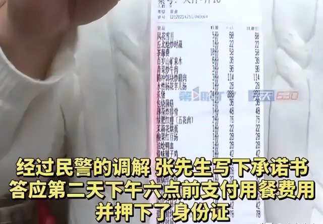 10人聚餐9人开溜后续：组局者失联，当事人反悔，下场大快人心