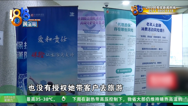 夫妻俩花一千多去越南旅游，购物花了近九万元，回来一看傻眼了……