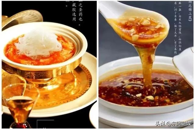 2026 “爱你老己”！在东阿，把自我关怀过成日常