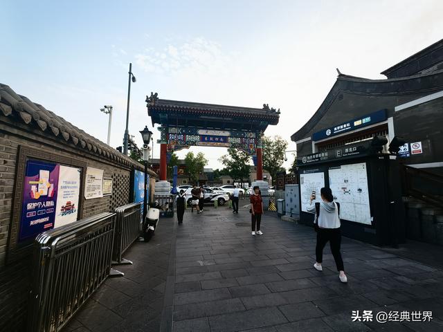 北京南锣鼓巷子里的胡同