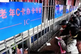 好消息！老年公交卡新规来了：老人出行将迎来前所未有的便捷！图片