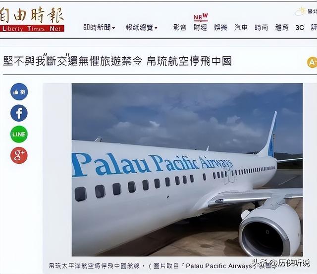 抱紧美日大腿，停飞中国航班、拒绝中国游客的小国，如今怎样了？