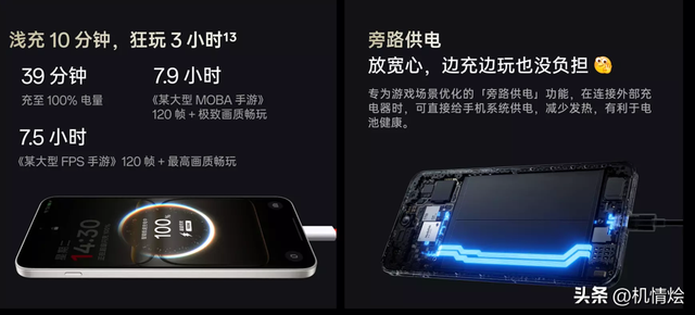 红米K80至尊版与一加Ace5至尊版对比：谁才是你的心头好？