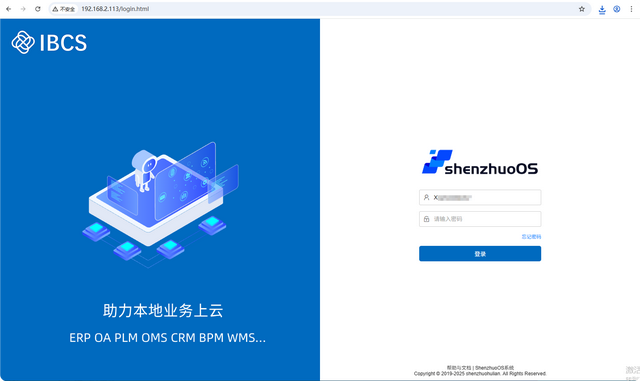 一招申请固定公网IP，成功率99%