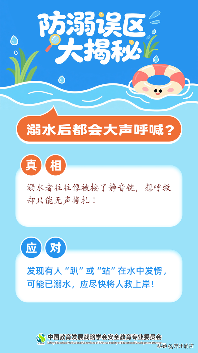太危险！一网红景点致5人遇难