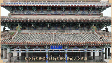 为了一碗面 飞到一座城 一位南京游客的运城24小时