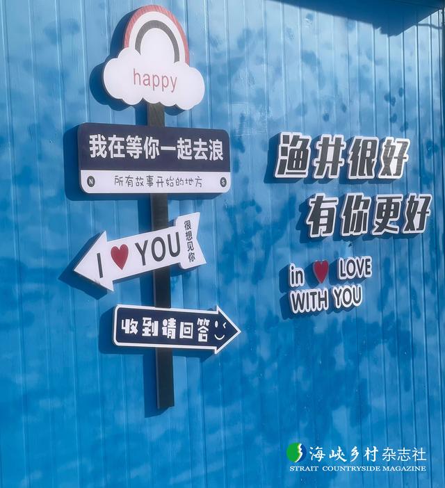 【金牌旅游村】福建｜福鼎市渔井村：海蚀奇观 渔家风情