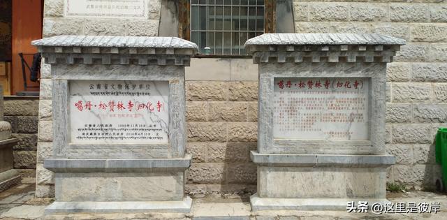 二元公交车可达香格里拉的松赞林寺