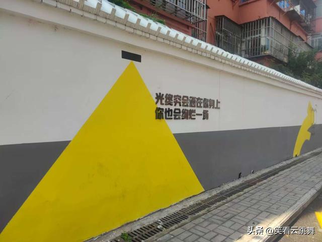 乐山路文化墙：不要搞得太老气横秋，和兰州巷文化墙差距有点大