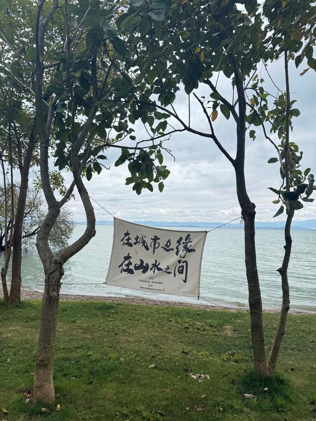 昆明阳光最先照到的港湾，都市人寻找乡愁的栖息地