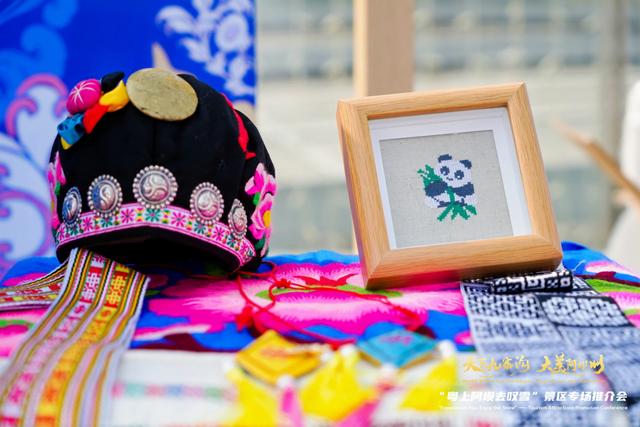 “天下九寨沟・大美阿坝州”广州站推介会精彩启幕