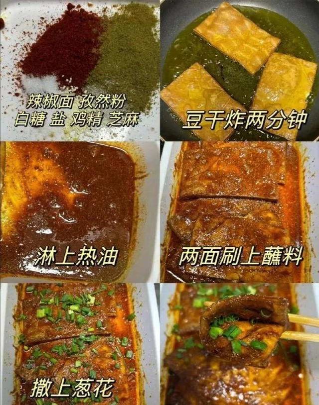香辣过瘾的24道家常菜谱，简单易学，让幸福从餐桌开始！