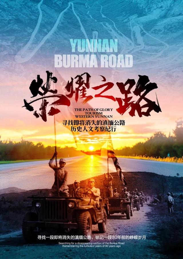 中国最昂贵的一条路，纯人力挖成，几乎没花钱，只是1公里3个墓碑
