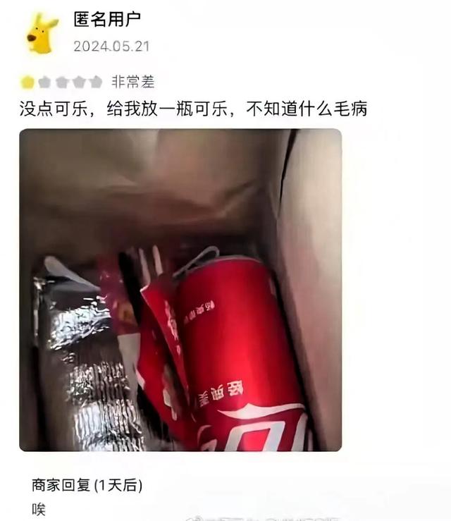 救命！被外卖商家神回复笑到喷饭，这届商家太会了
